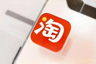 开云官方app下载安装截图4